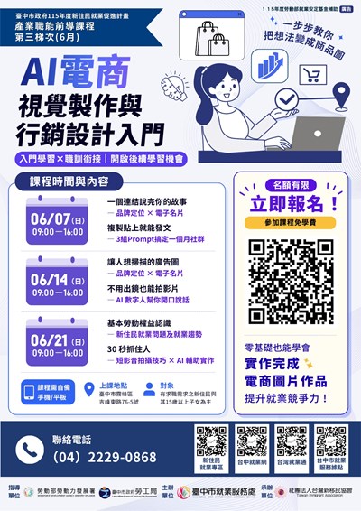 參考附件4EDM
