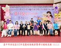 西屯區孝行楷模04