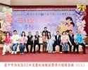 西屯區孝行楷模09