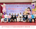 西屯區孝行楷模10