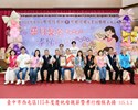 西屯區孝行楷模12