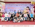 西屯區孝行楷模13