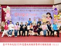 西屯區孝行楷模16