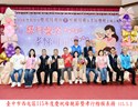 西屯區孝行楷模18