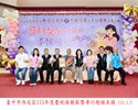 西屯區孝行楷模19