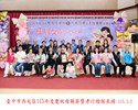 西屯區孝行楷模01