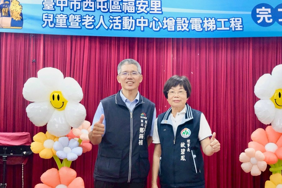 LINE_ALBUM_福安電梯啟用典禮_260612_1