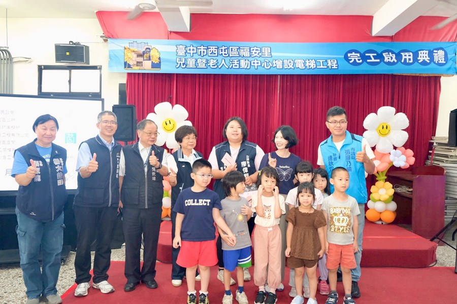 LINE_ALBUM_福安電梯啟用典禮_260612_21