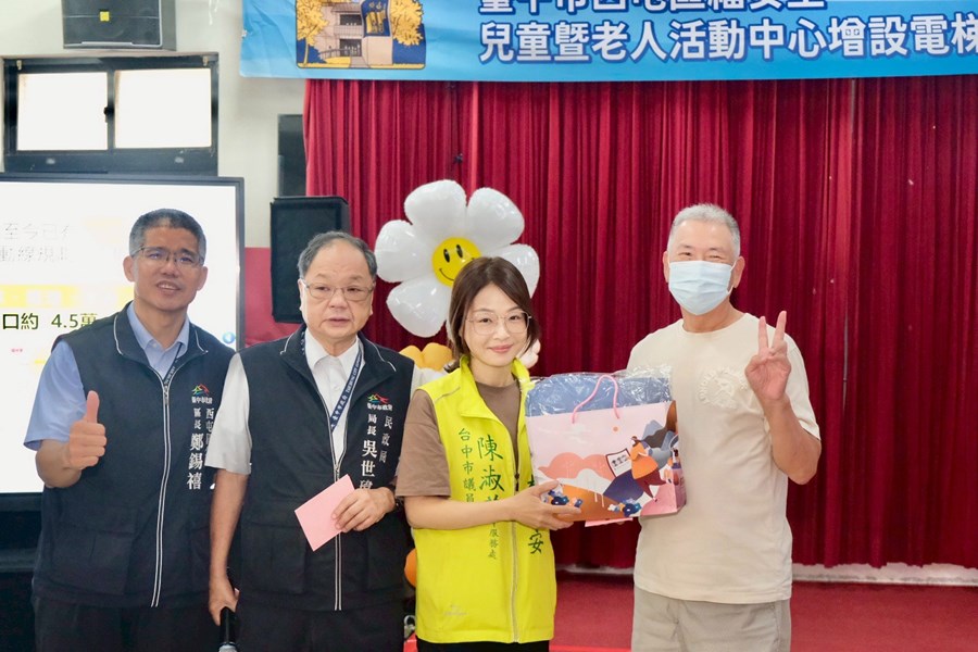 LINE_ALBUM_福安電梯啟用典禮_260612_25