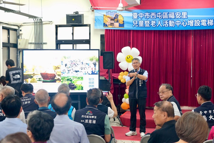 LINE_ALBUM_福安電梯啟用典禮_260612_35