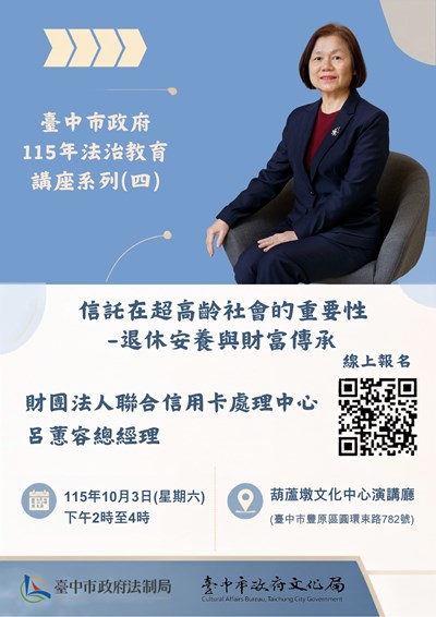 課程主圖