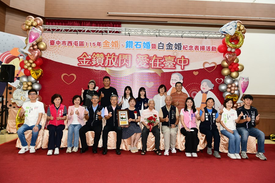 金婚、鑽石婚4