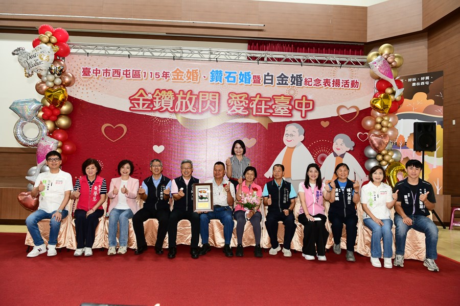 金婚、鑽石婚7