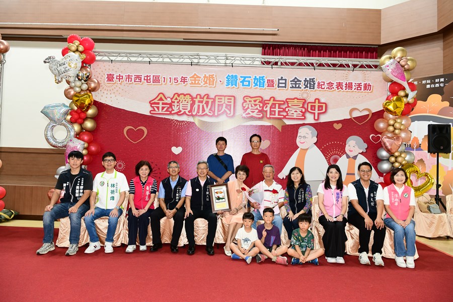 金婚、鑽石婚9