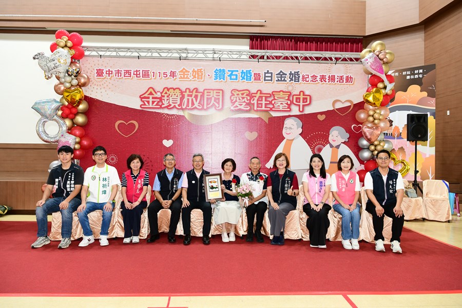金婚、鑽石婚15