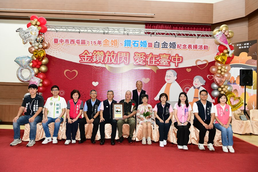 金婚、鑽石婚26