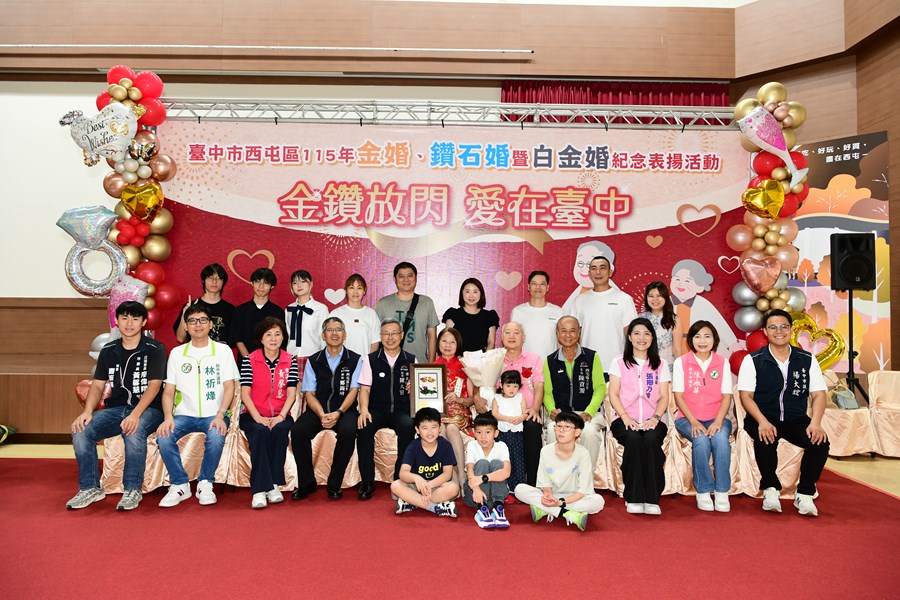 金婚、鑽石婚28