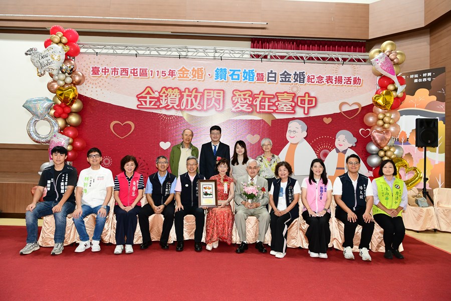 金婚、鑽石婚30