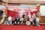 金婚、鑽石婚33