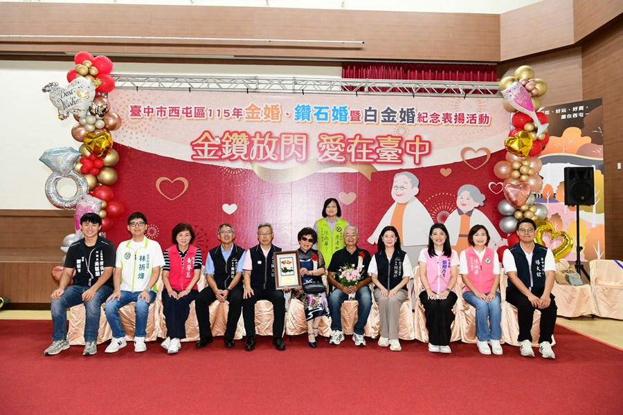 金婚、鑽石婚51