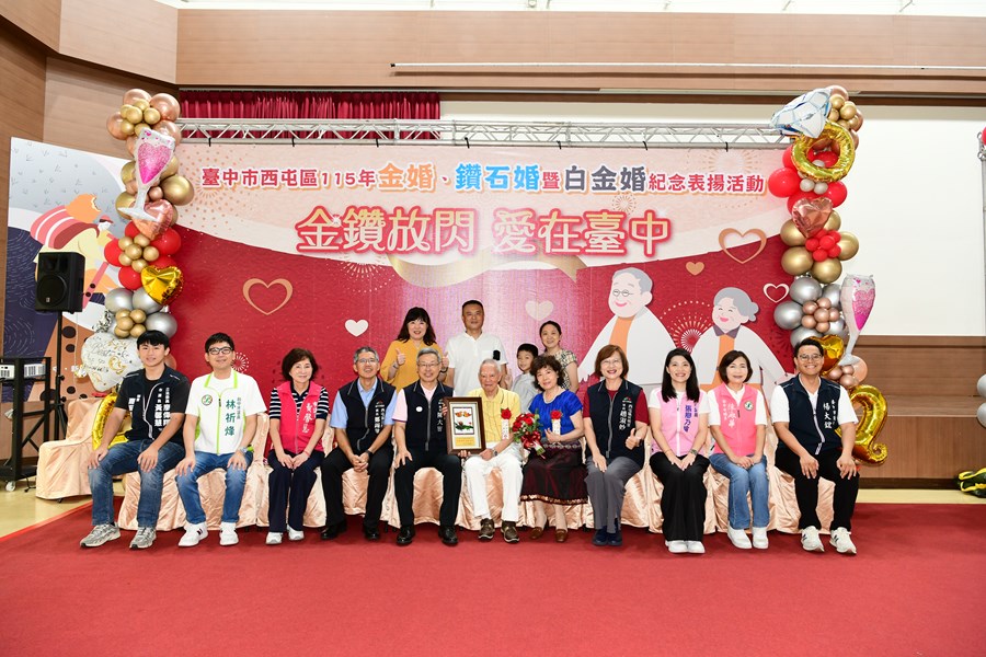 金婚、鑽石婚61