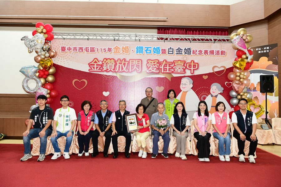 金婚、鑽石婚68