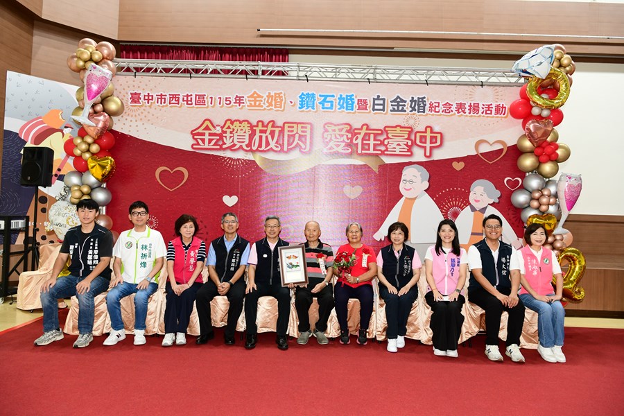 金婚、鑽石婚70