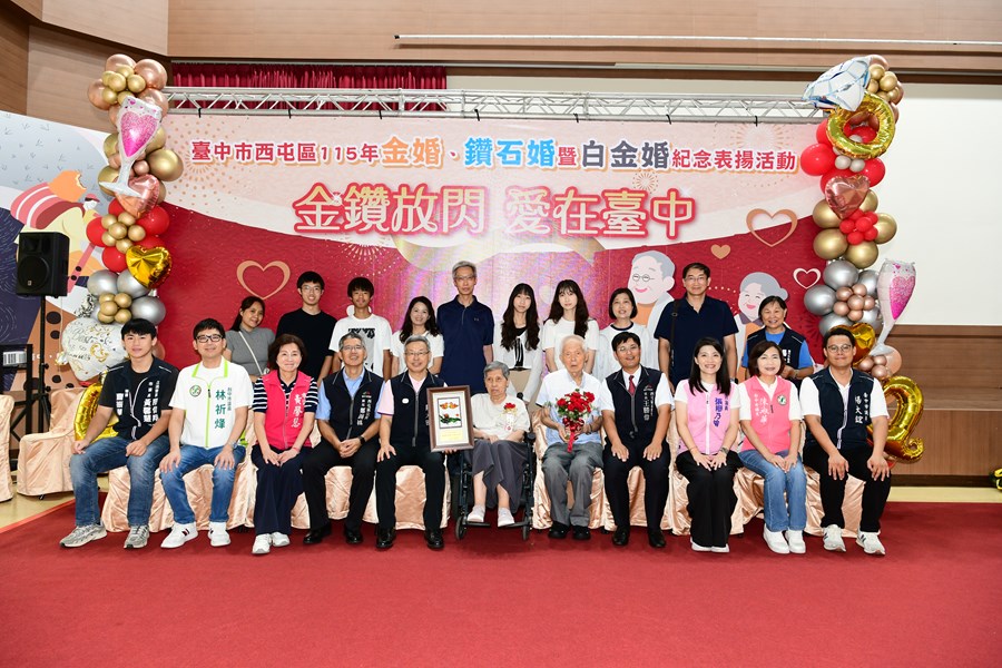 金婚、鑽石婚71