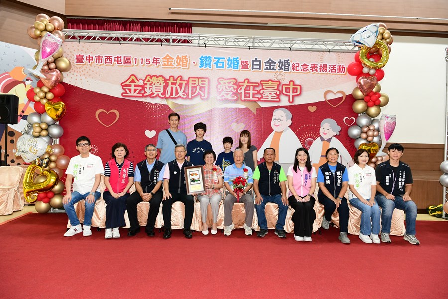 金婚、鑽石婚74