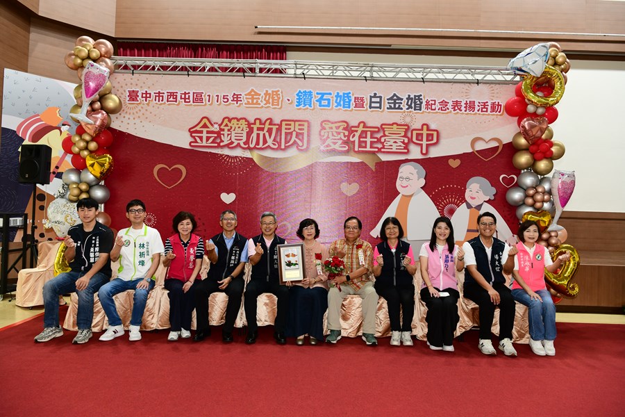 金婚、鑽石婚79