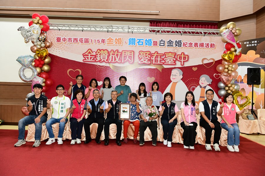 金婚、鑽石婚80
