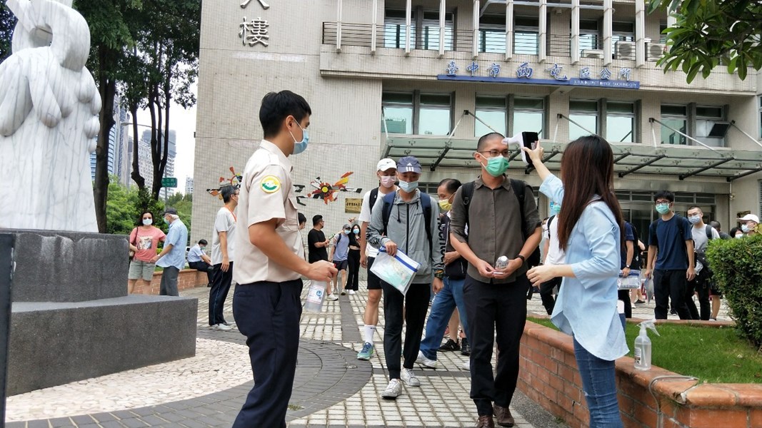 防疫措施